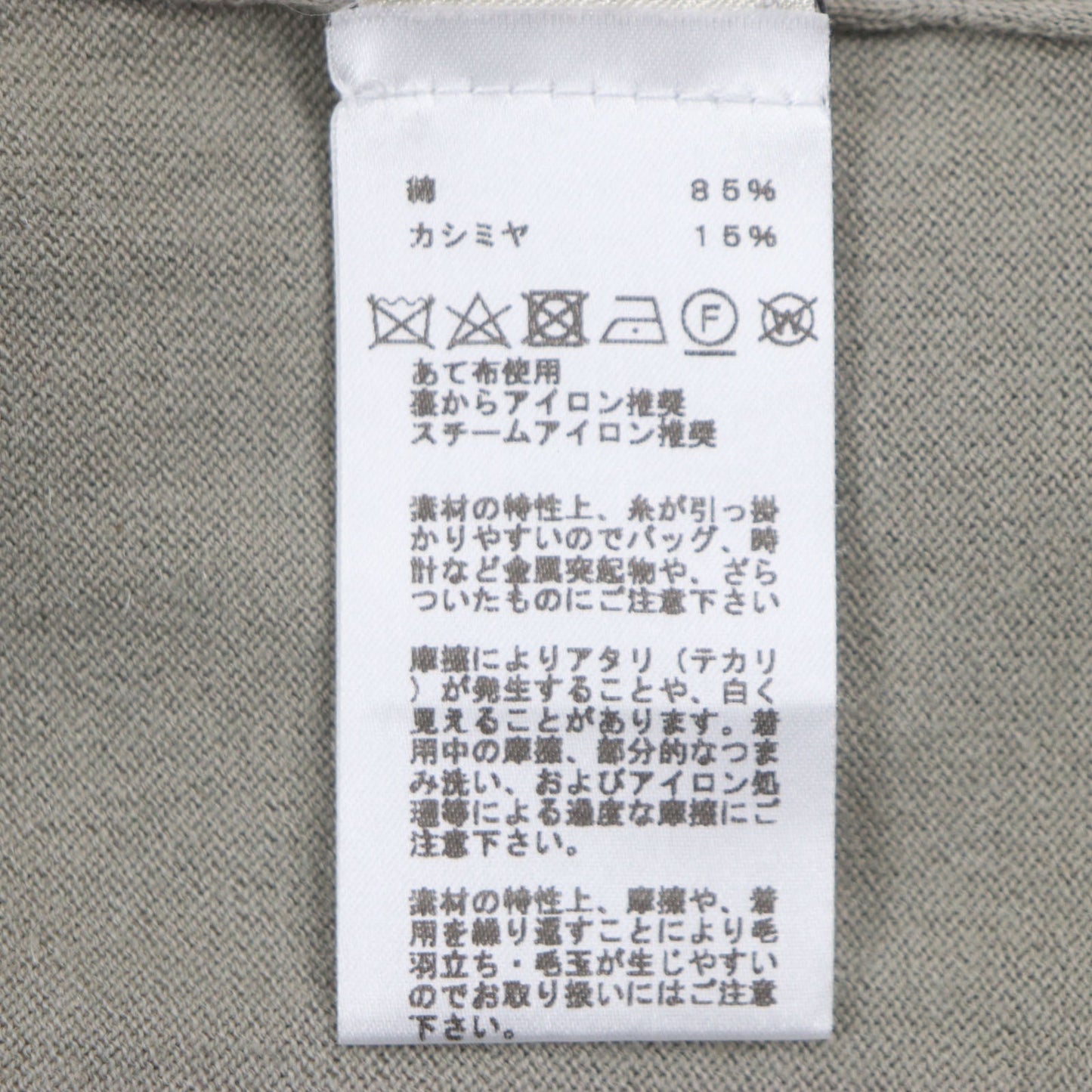 HERMES Short sleeve knit Main: 85% cotton, Main: 15% cashmere Ivory gray mens XS  d