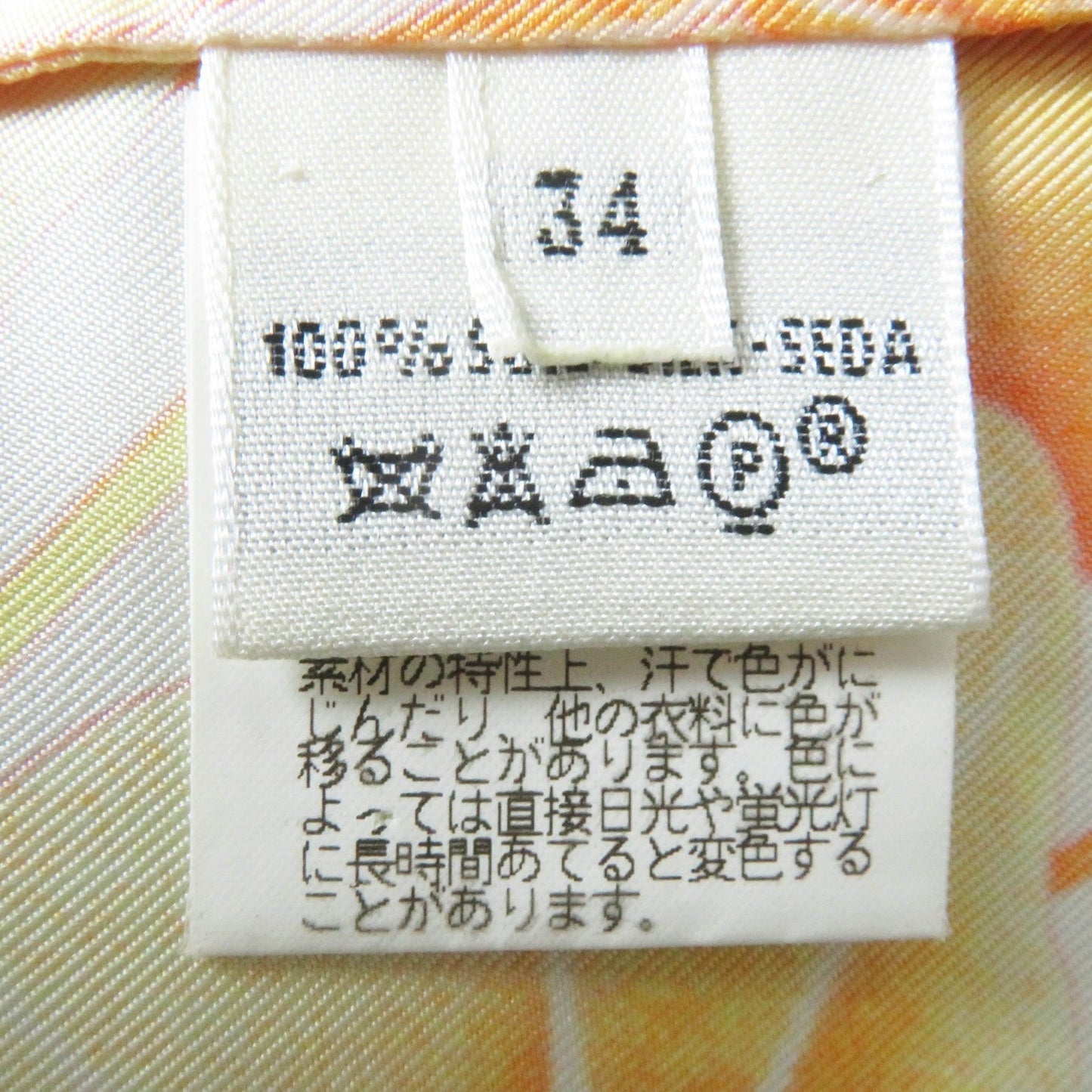 HERMES tops Main: 100% silk Orange Yellow type Margiela period Les Capucines Women 34  d