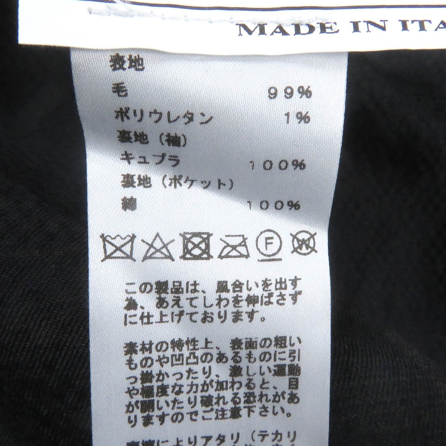 HERMES tailored jacket Outer: 99% virgin wool, Outer: 1% elastane (polyurethane), Sleeve lining: 100% cupra, Lining: 100% cotton black mens 52  d