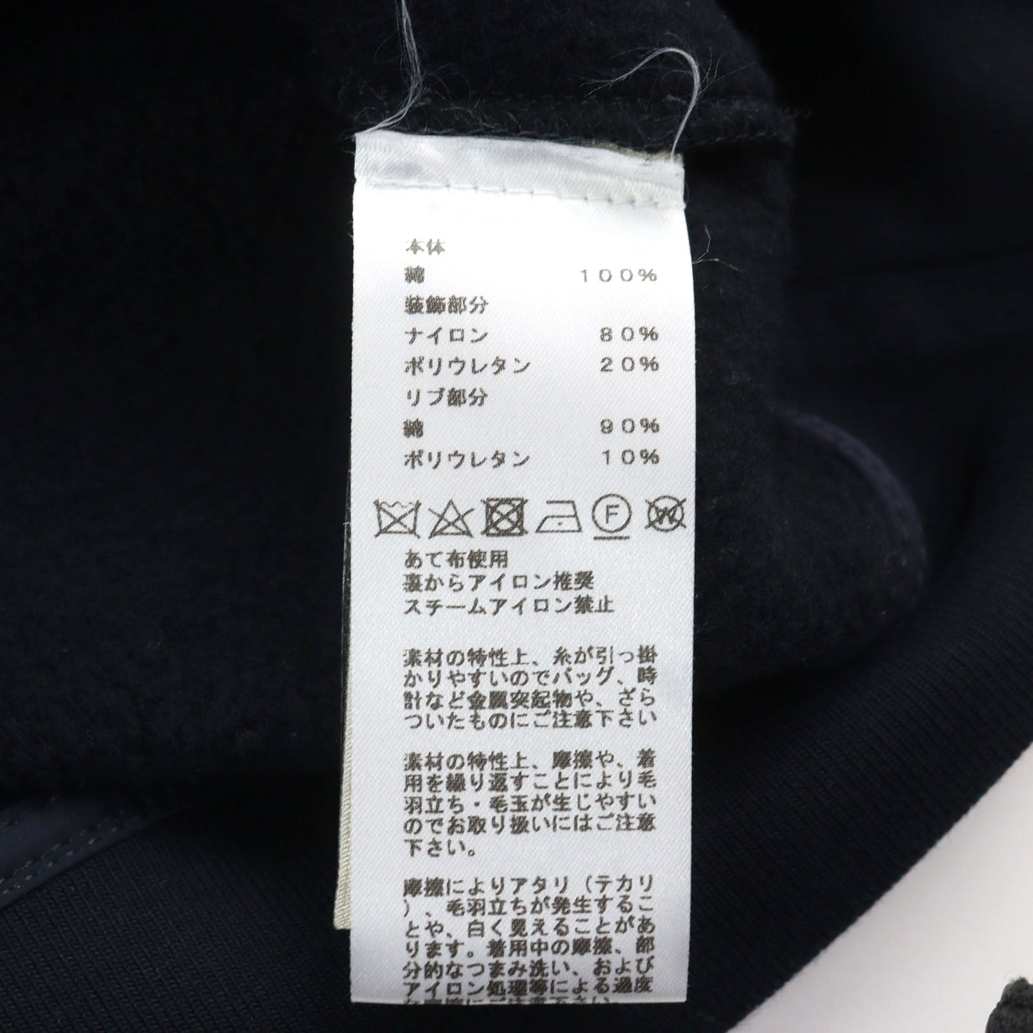 HERMES sweat Main: 100% cotton, part: 80% nylon, part: 20% polyurethane, part: 90% cotton, part: 10% polyurethane Navy mens XL  d