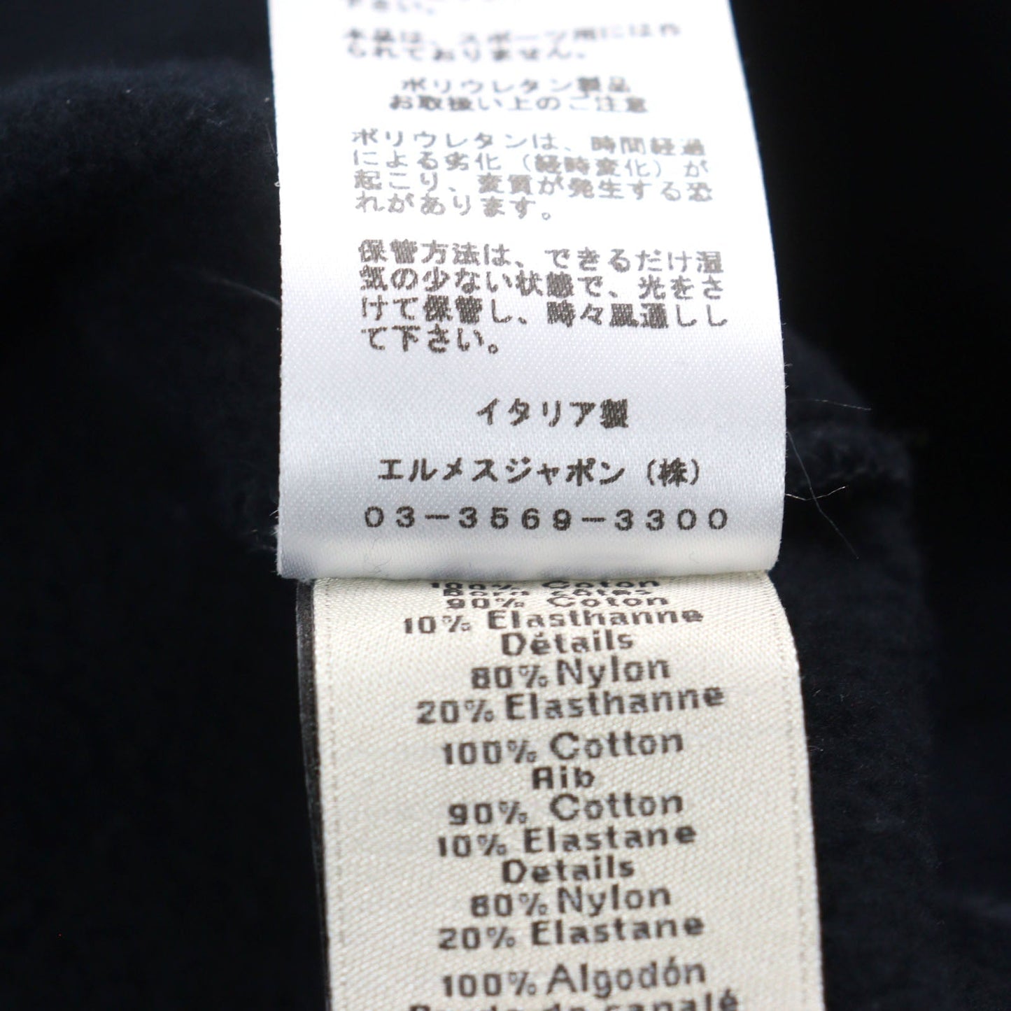 HERMES sweat Main: 100% cotton, part: 80% nylon, part: 20% polyurethane, part: 90% cotton, part: 10% polyurethane Navy mens XL  d
