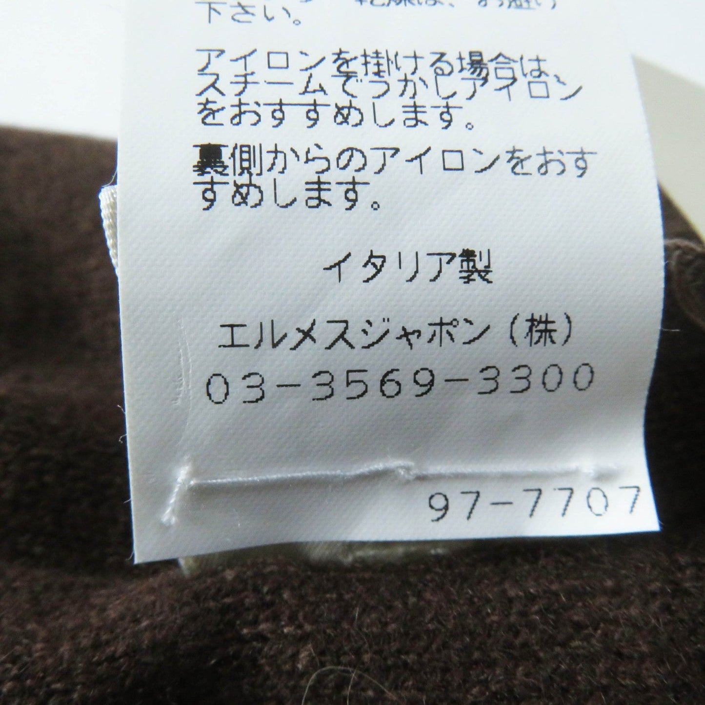 HERMES Blouson Outer: 85% alpaca, Outer: 15% wool, Lining: 100% cashmere, Part: 100% cashmere, Part: cowhide Ecorse Women 38  d