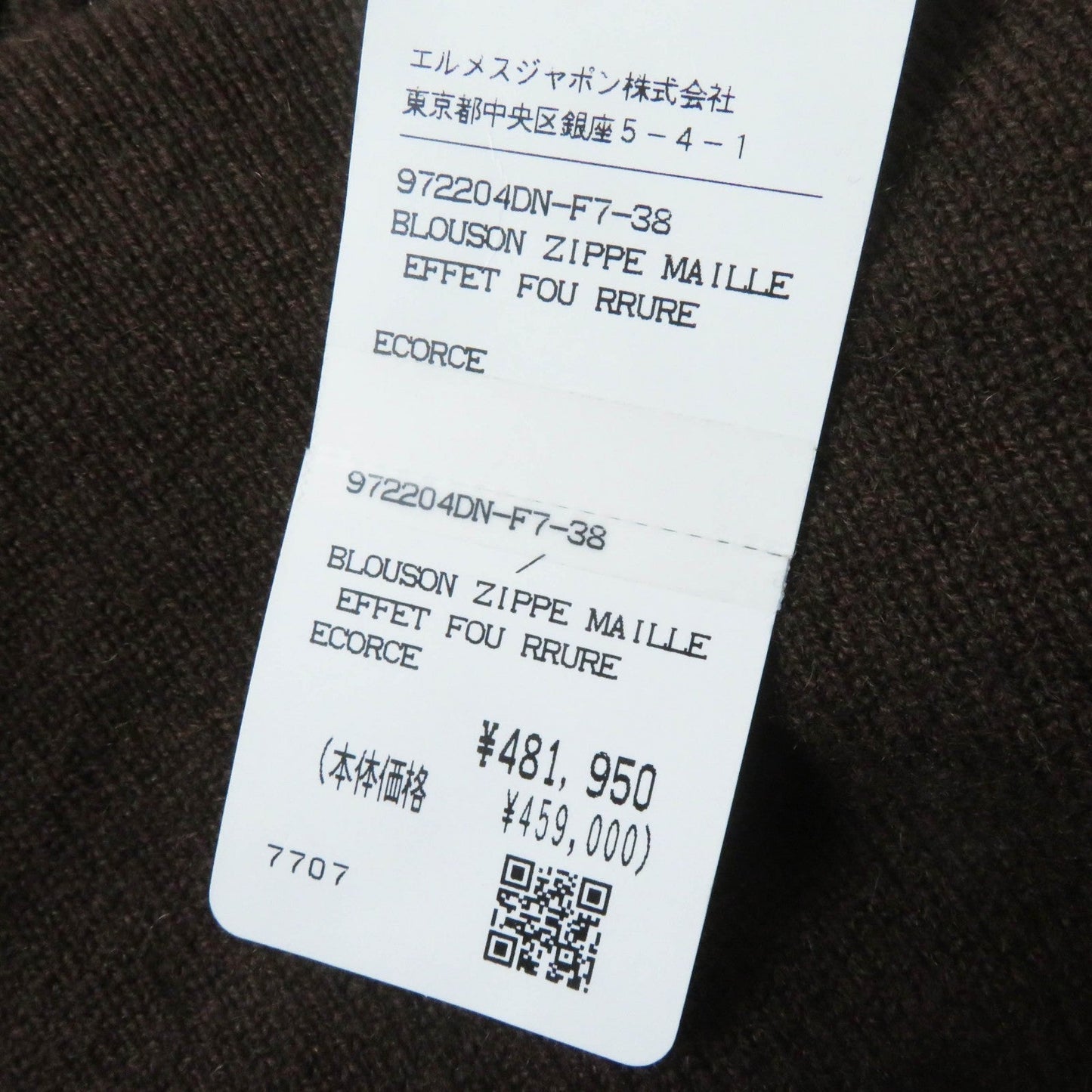 HERMES Blouson Outer: 85% alpaca, Outer: 15% wool, Lining: 100% cashmere, Part: 100% cashmere, Part: cowhide Ecorse Women 38  d