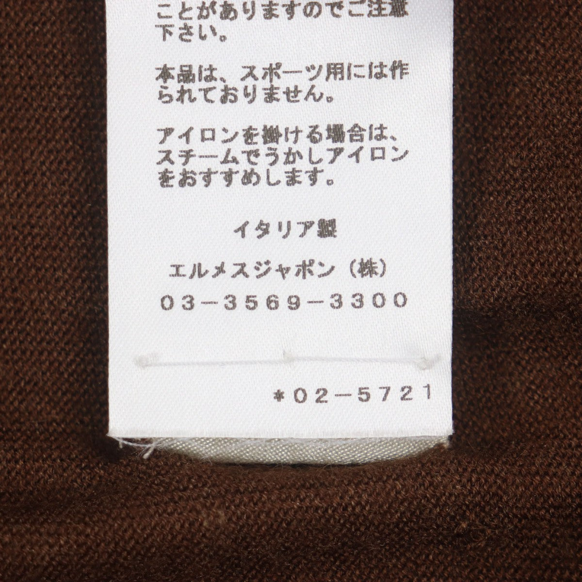 HERMES sweater Main: 80% cashmere, Main: 20% silk Dark brown mens M  d