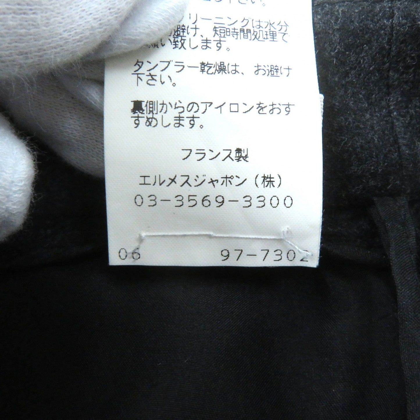 HERMES Tight Skirt Outer: 95% wool, Outer: 5% cashmere, Lining: 100% silk Charcoal gray Women 42  d