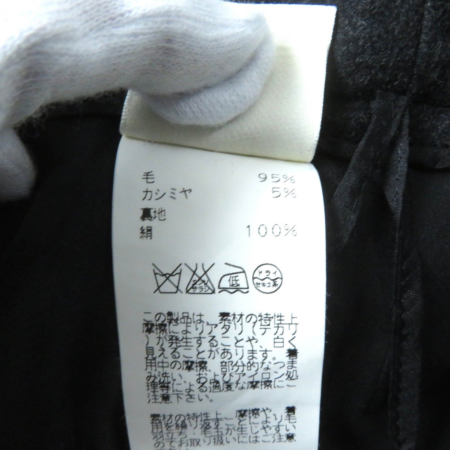 HERMES Tight Skirt Outer: 95% wool, Outer: 5% cashmere, Lining: 100% silk Charcoal gray Women 42  d