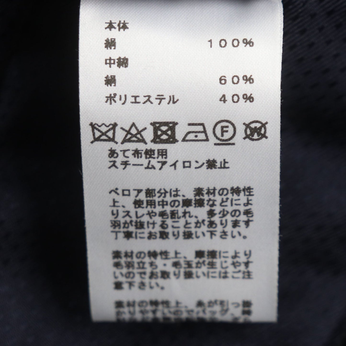 HERMES shawl Main: 100% silk, Filling: 60% silk, Filling: 40% polyester Navy mens  d