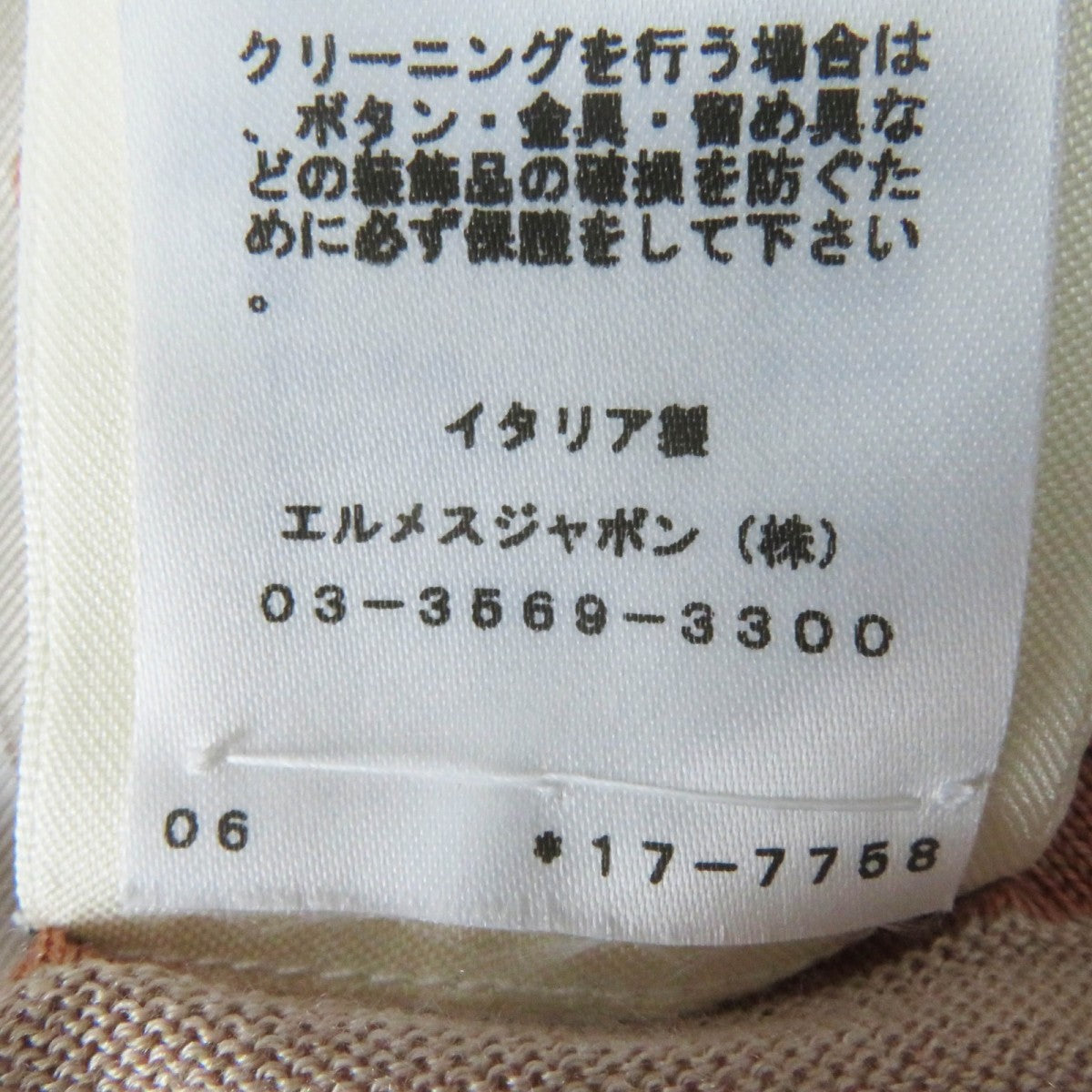 HERMES cardigan Outer: 100% silk, part: 50% cashmere, part: 50% silk Multi Clic Clac a Pois Women 38  d
