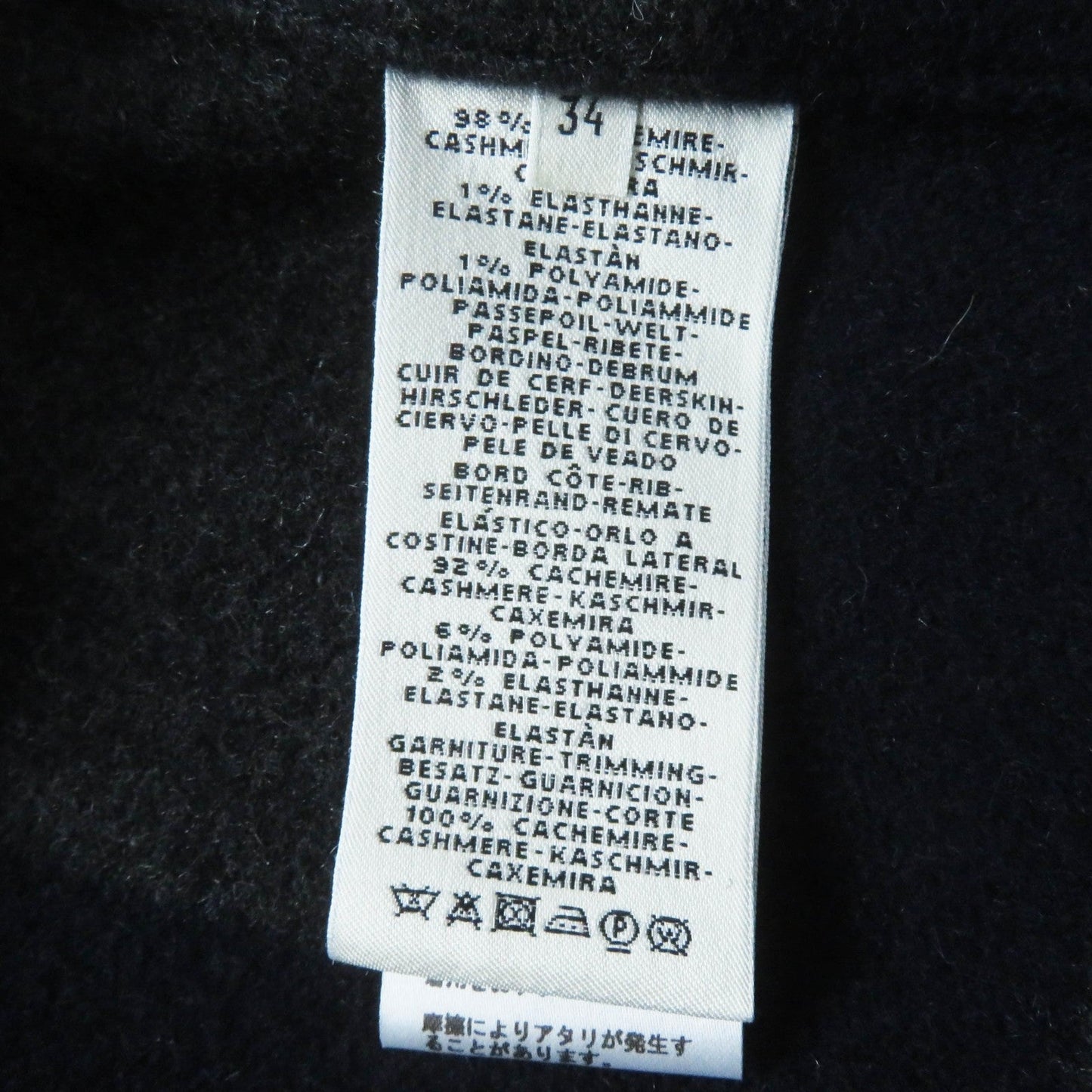 HERMES Best Main: 98% cashmere, Main: 1% nylon, Main: 1% polyurethane, Part: 92% cashmere, Part: 6% nylon Navy gray Varsity Women 34  d