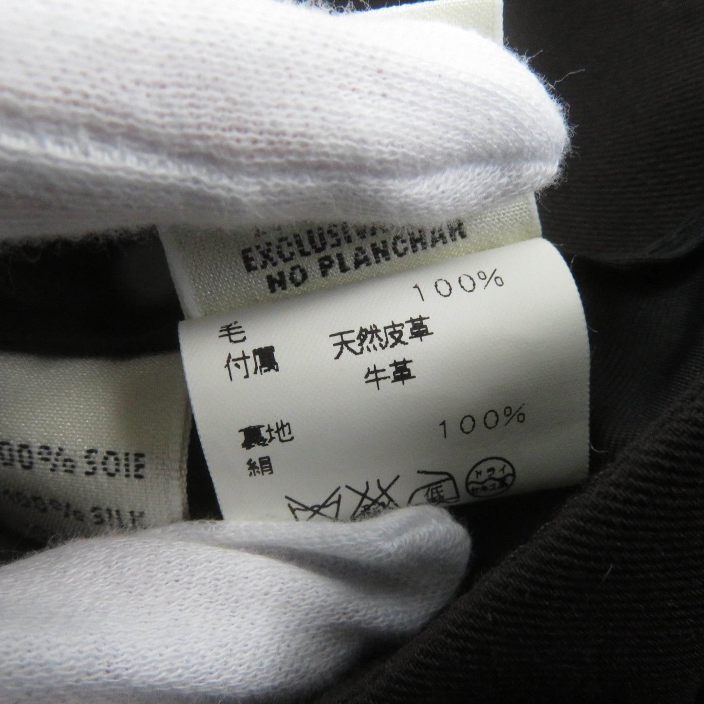 HERMES Tight Skirt Main: 100% wool, Part: Cowhide, Lining: 100% silk Dark brown Women 36  d