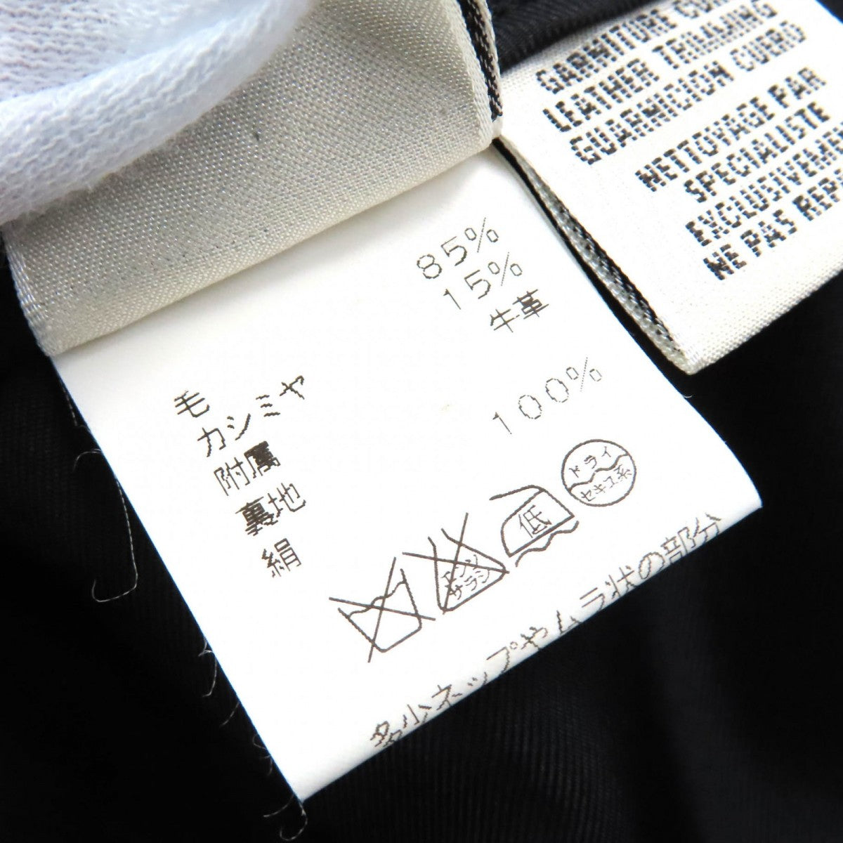 HERMES Tight Skirt Outer: 85% wool, Outer: 15% cashmere, Leather: cowhide, Lining: 100% silk Dark gray Women 36  d