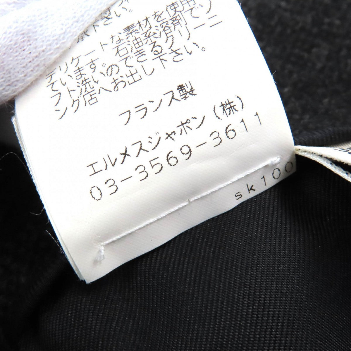 HERMES Tight Skirt Outer: 85% wool, Outer: 15% cashmere, Leather: cowhide, Lining: 100% silk Dark gray Women 36  d