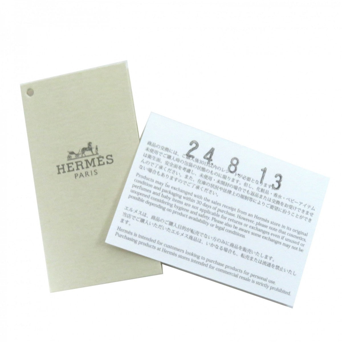 HERMES bracelet Main: Vaux Swift Green Ivory Mini kelly Doubletour Lucky Daisy Women  d