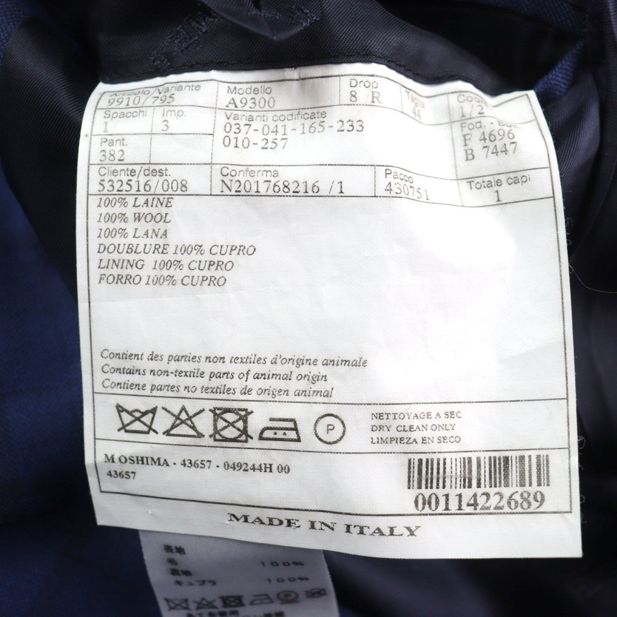 HERMES suit Outer: 100% wool, Lining: 100% cupra Blue type Check Pattern mens 44  d