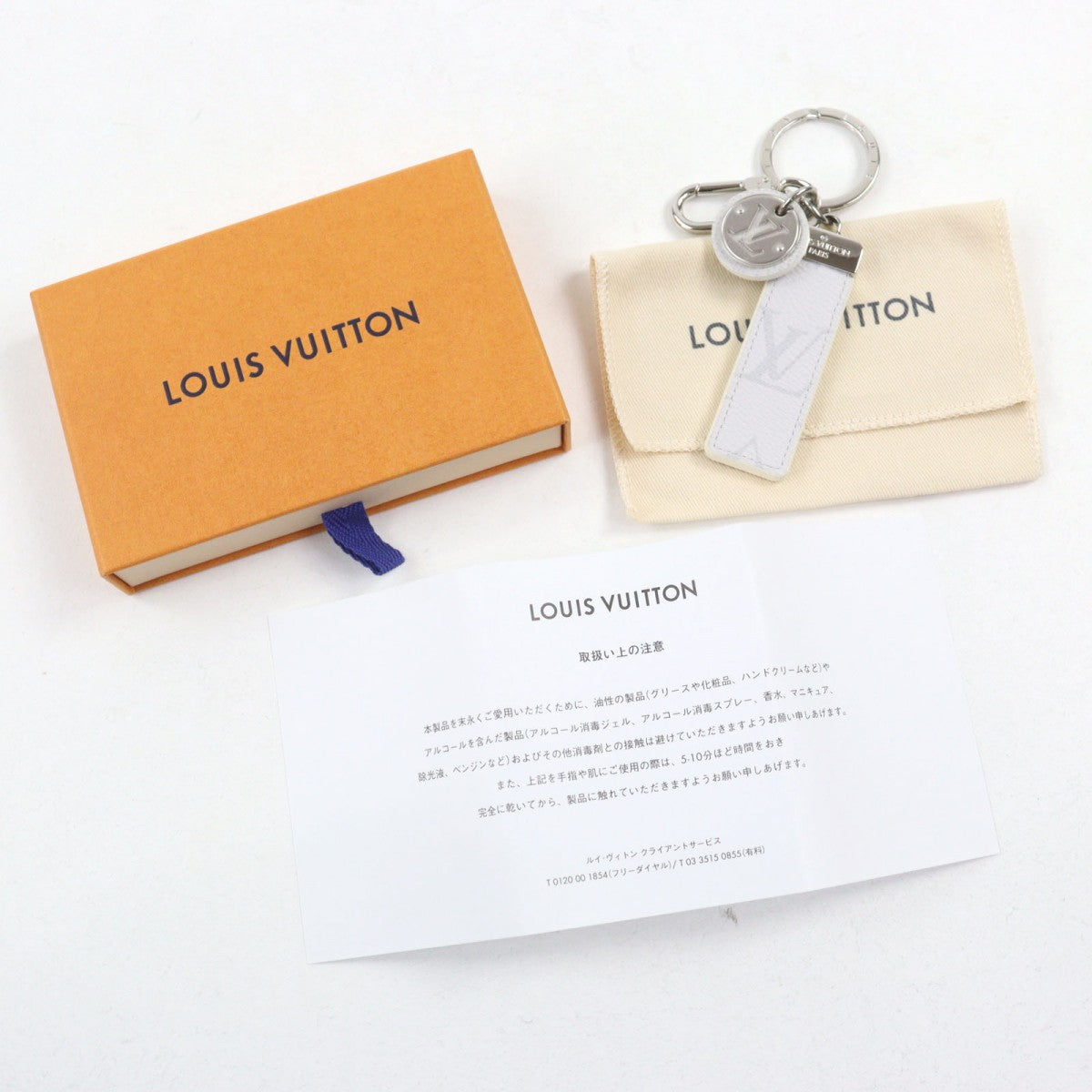 LOUIS VUITTON key ring M69325 leather White Silver Taiga Portocre Neo LV Club