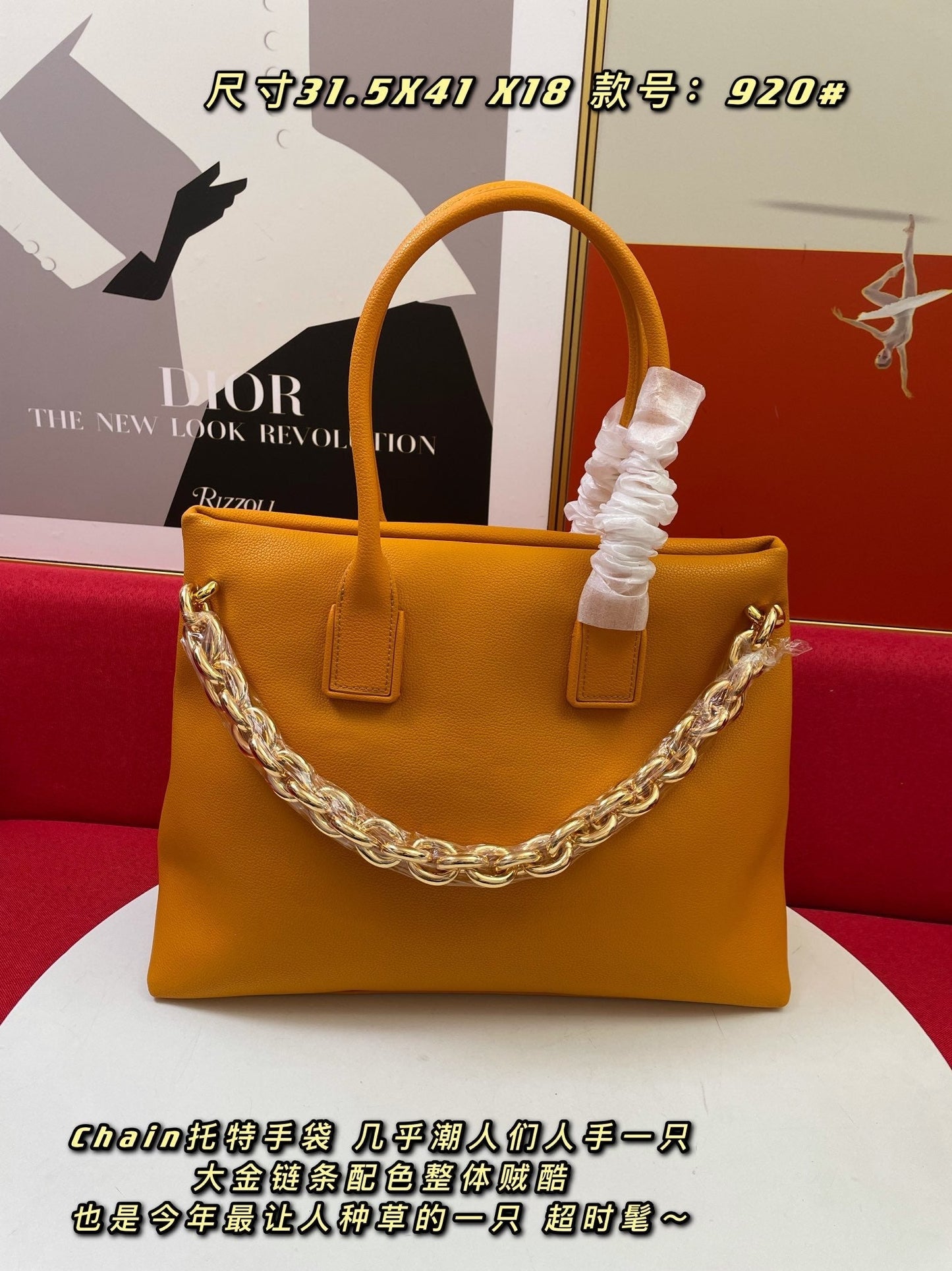 Top Quality Chain Tote Cob, For Women, Women’s Bags 16.1in/41cm 668782V12M07716