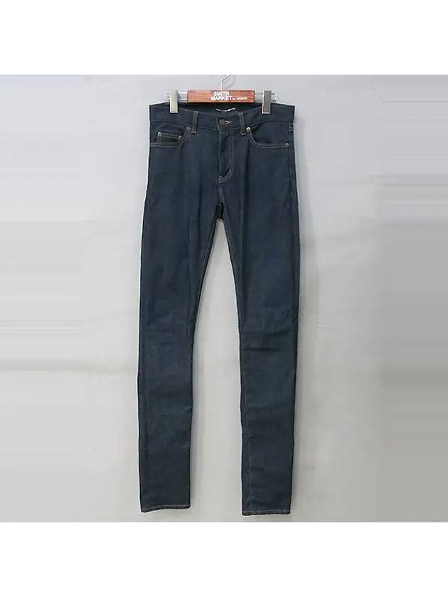 Luxury Saint Laurent Trending 2025 Smith Market  d Luxury Goods 327138 Pants Men s Clothing