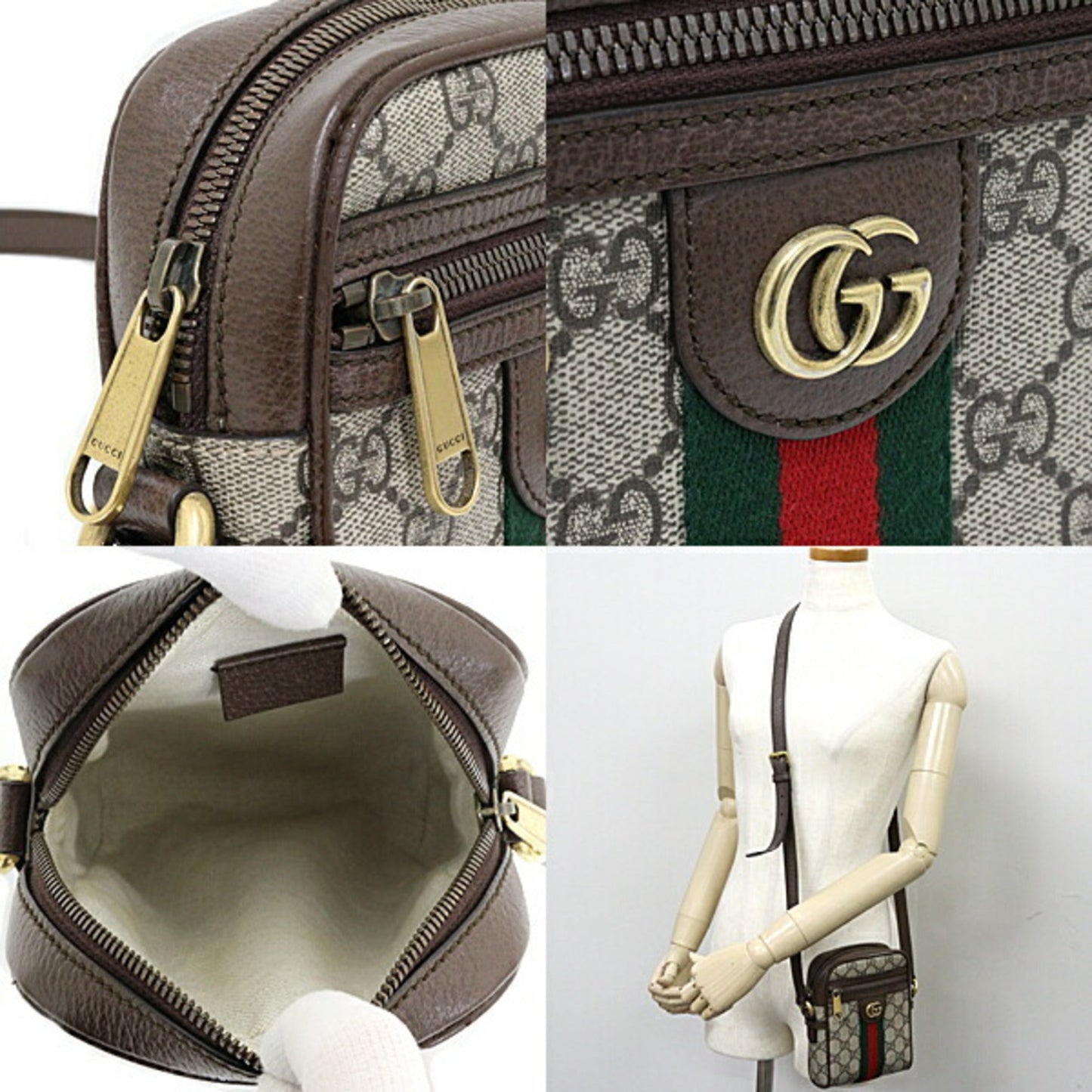 Gucci Beige Gg Supreme Shoulder Bag ( )
