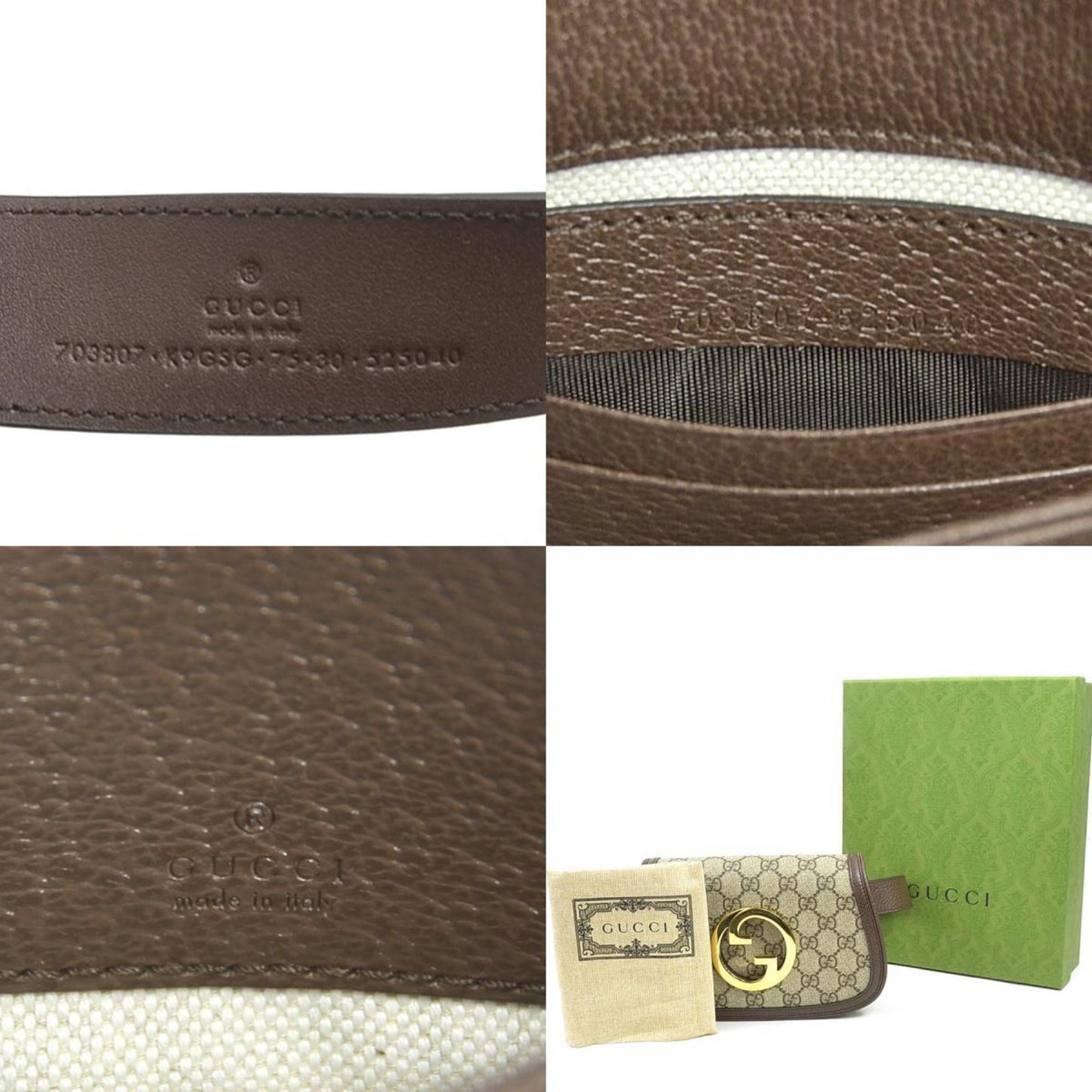Gucci Brown Gg Supreme Fanny Pack Sling Bag ( )