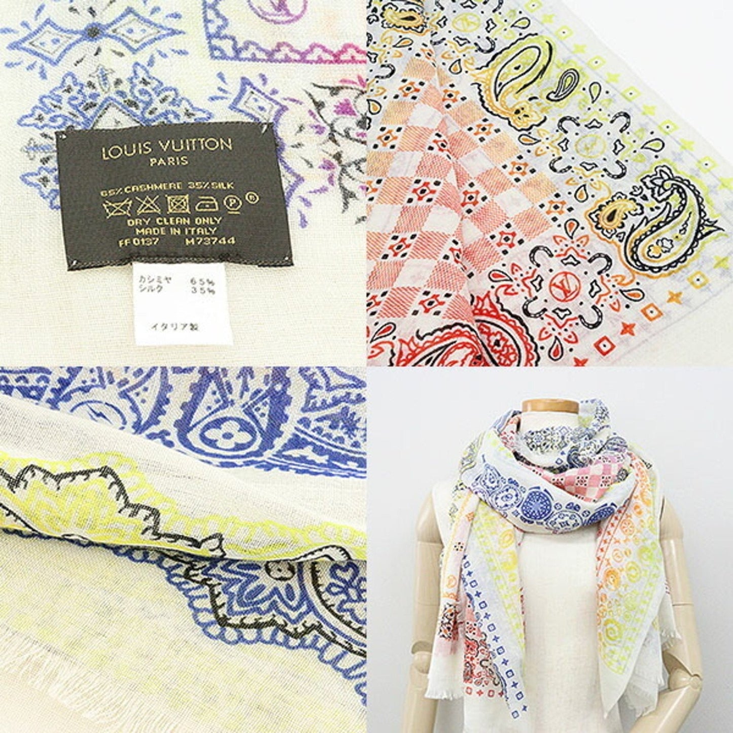 LOUIS VUITTON Fragment Ettore Bandana Rainbow Stole Cashmere Silk Hiroshi Fujiwara Limited