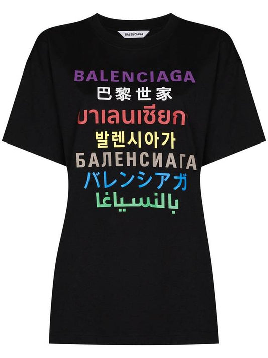 Luxury Balenciaga Trending 2025 Language Short Sleeve T-Shirt Black