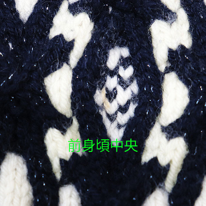Chanel P59228 Cashmere Blend Sweater