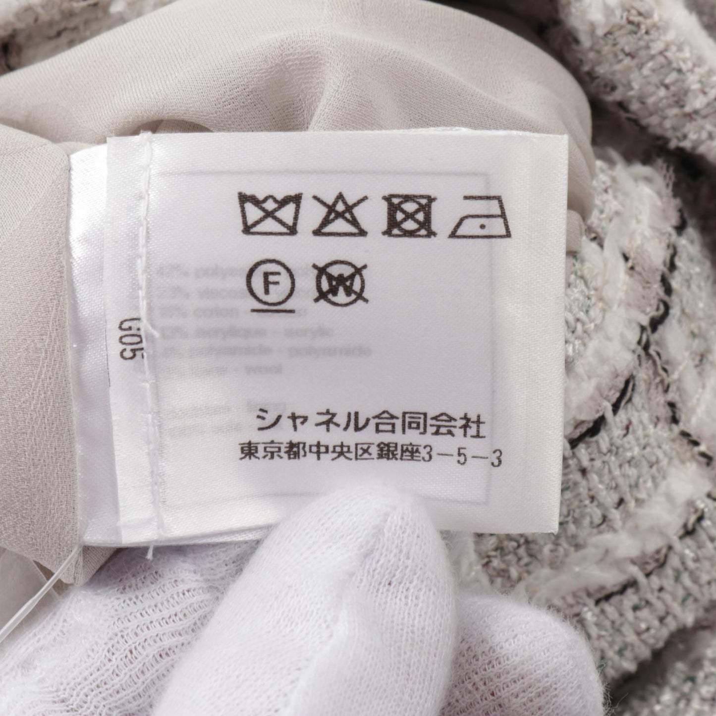 Chanel P71855V63403 Polyester/Rayon/Cotton Outerwear