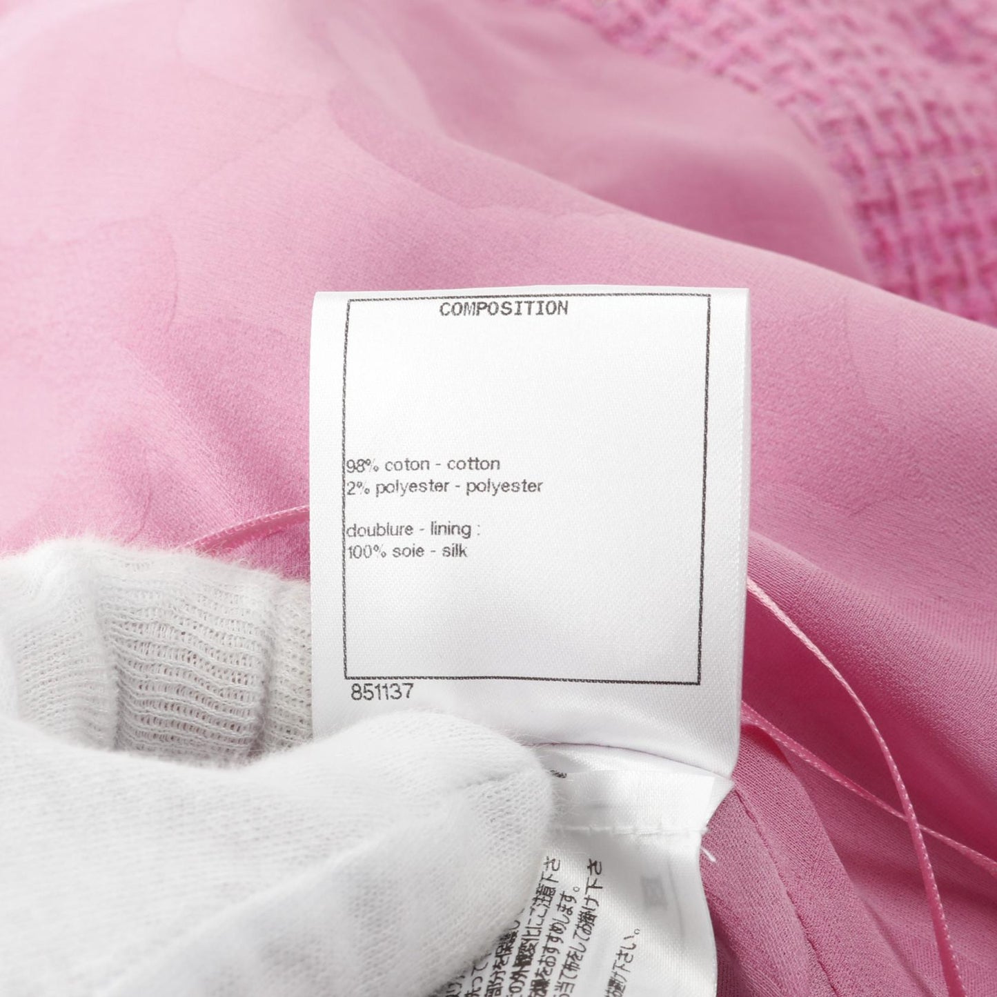 Chanel P72558 Cotton Dress