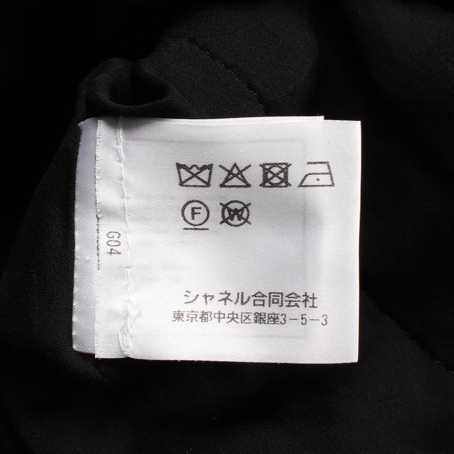 Chanel No Collar Jacket Nylon Polyester Jacket