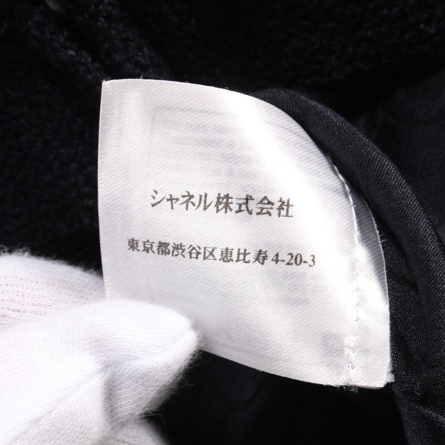 Chanel Tricolore Wool Jacket
