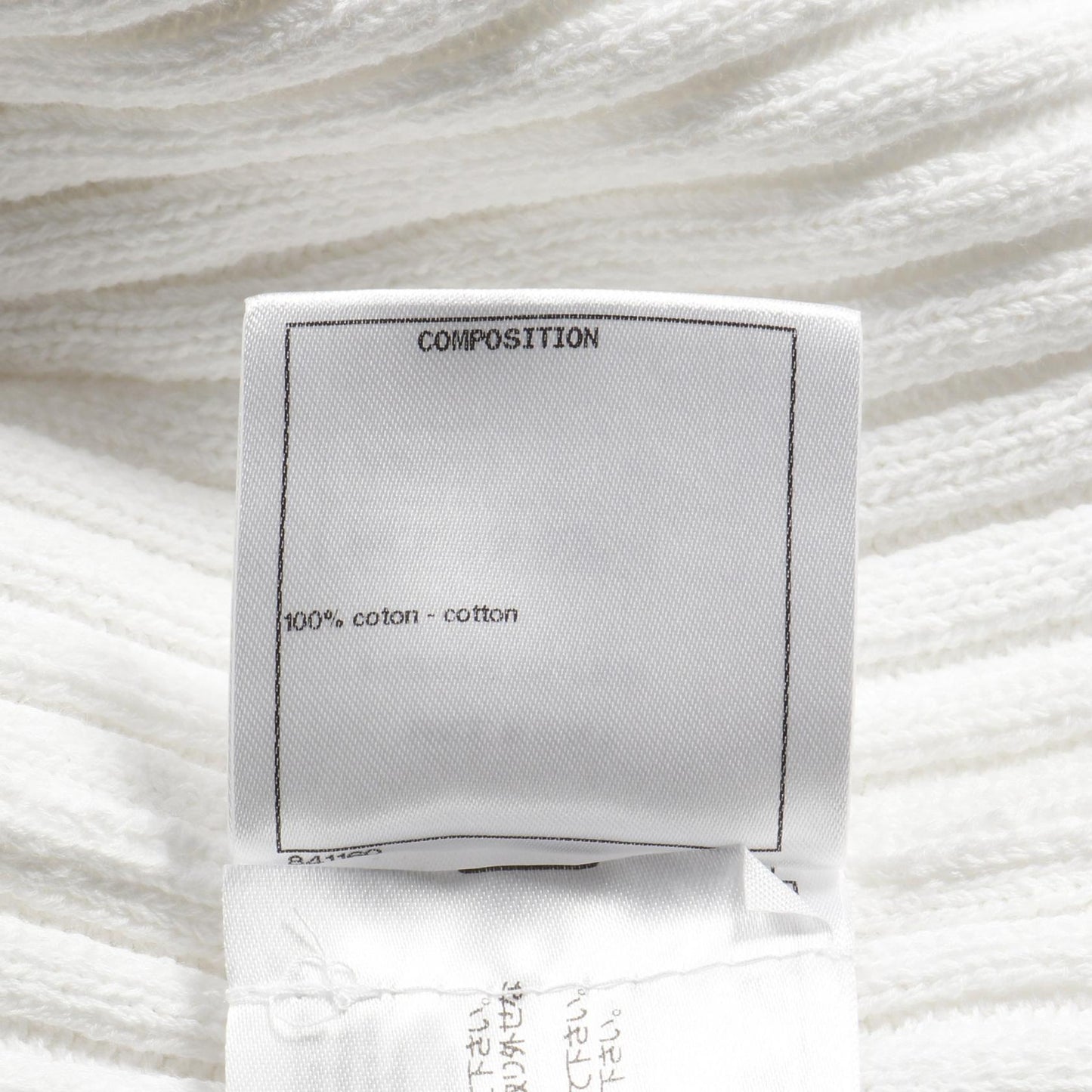 Chanel Coco Mark Button Cotton Cardigan