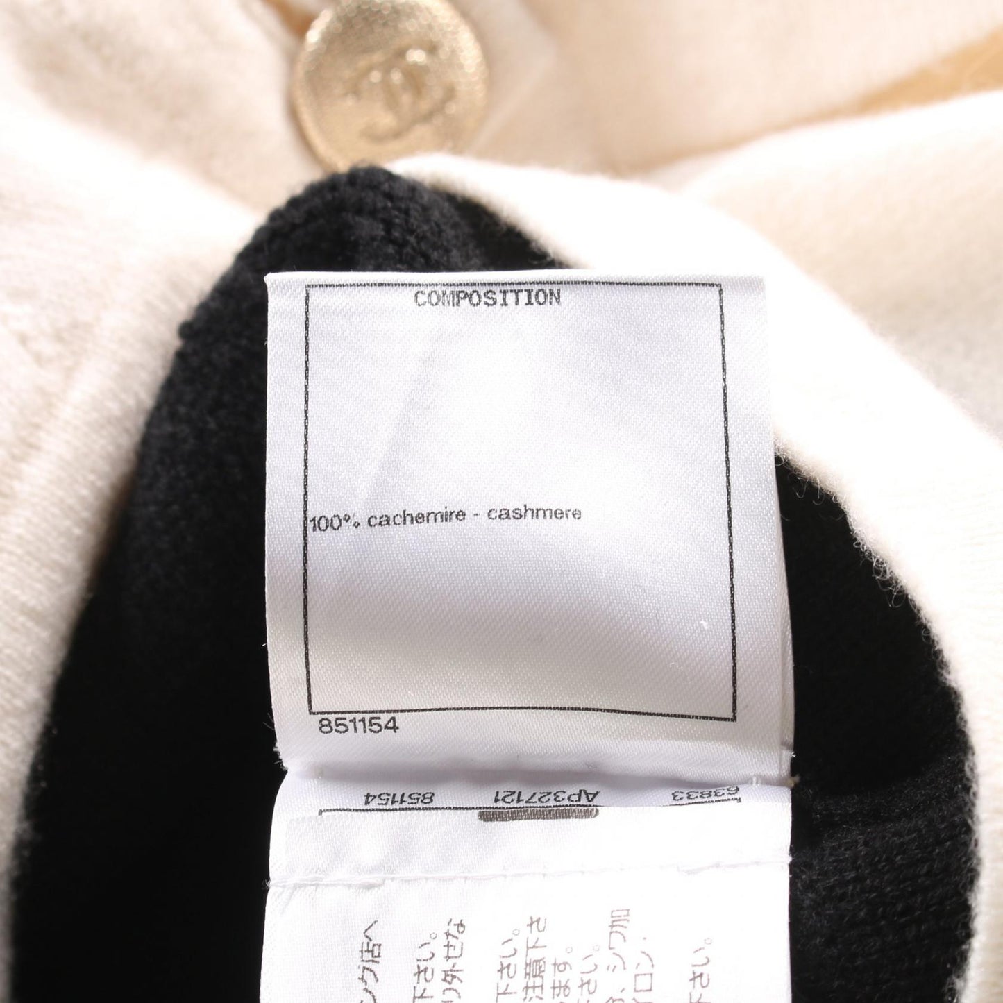 Chanel Coco Mark Button Cashmere Cardigan