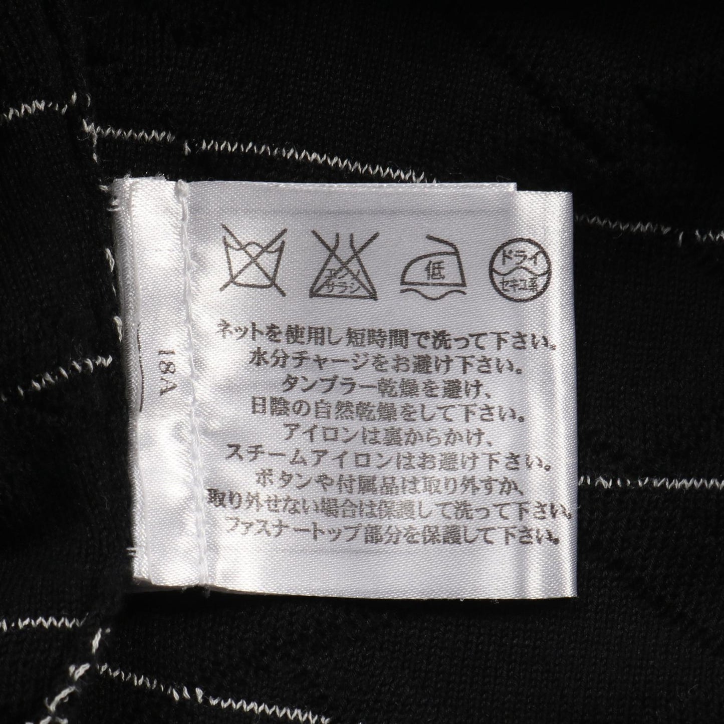 Chanel Knit Cotton Knitwear