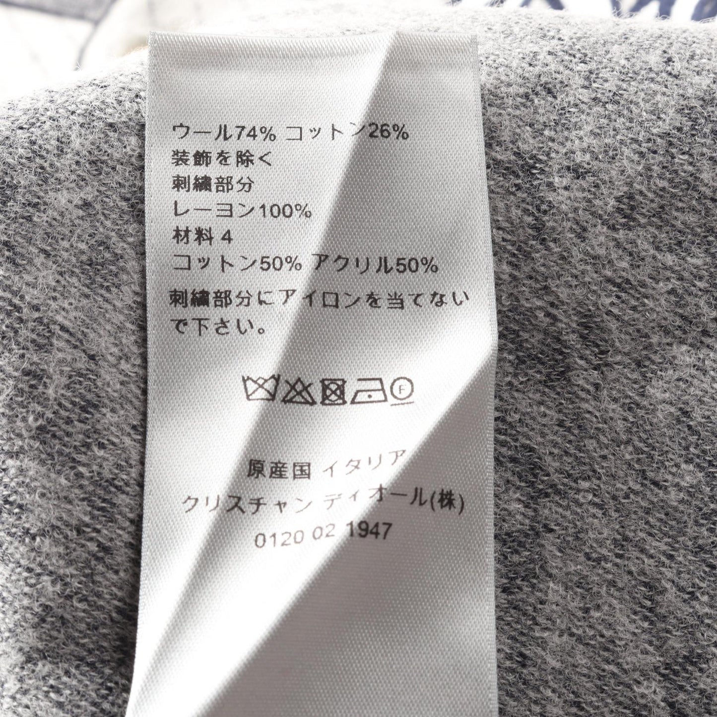Dior Wool Top