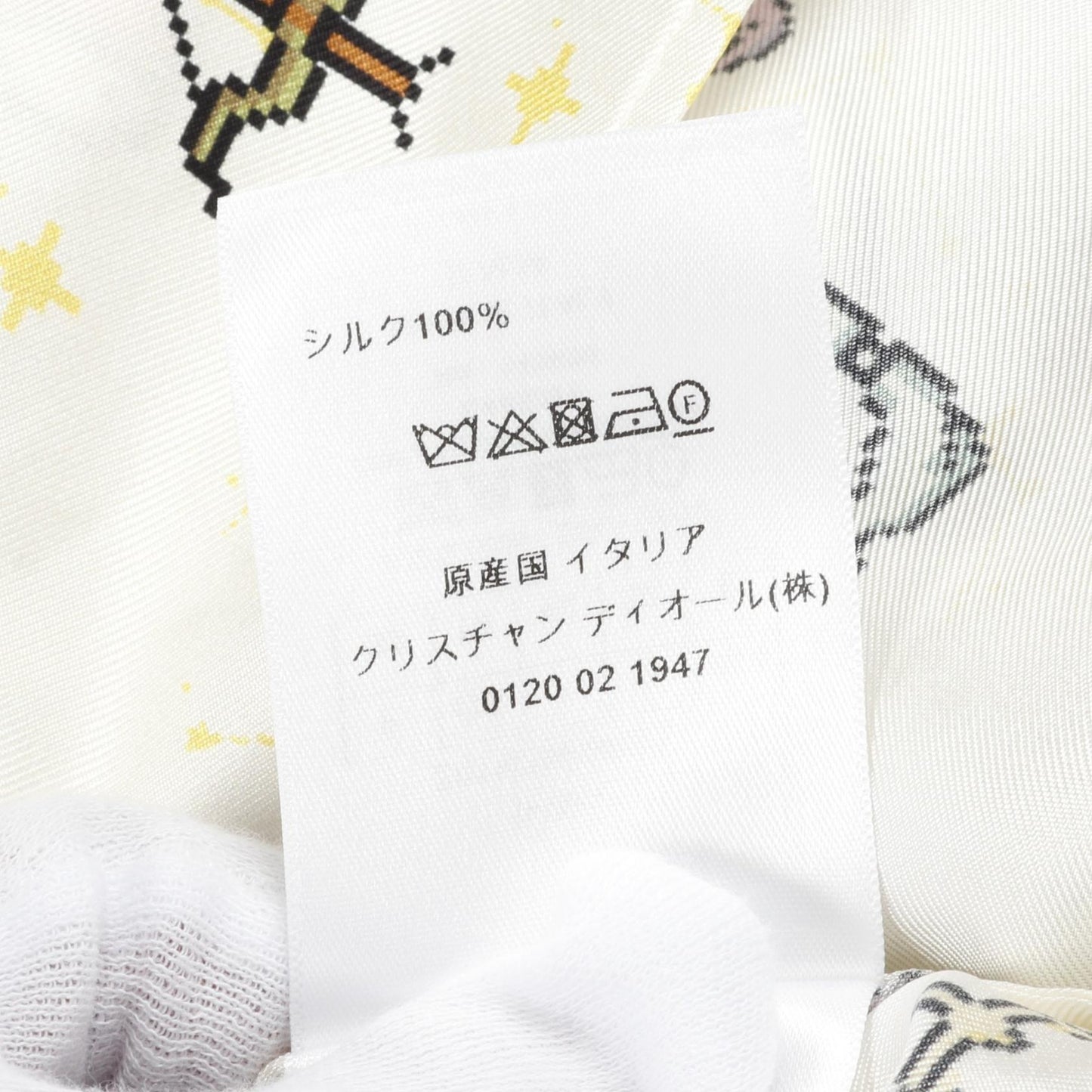 Dior Zodiac Pixel Silk Top