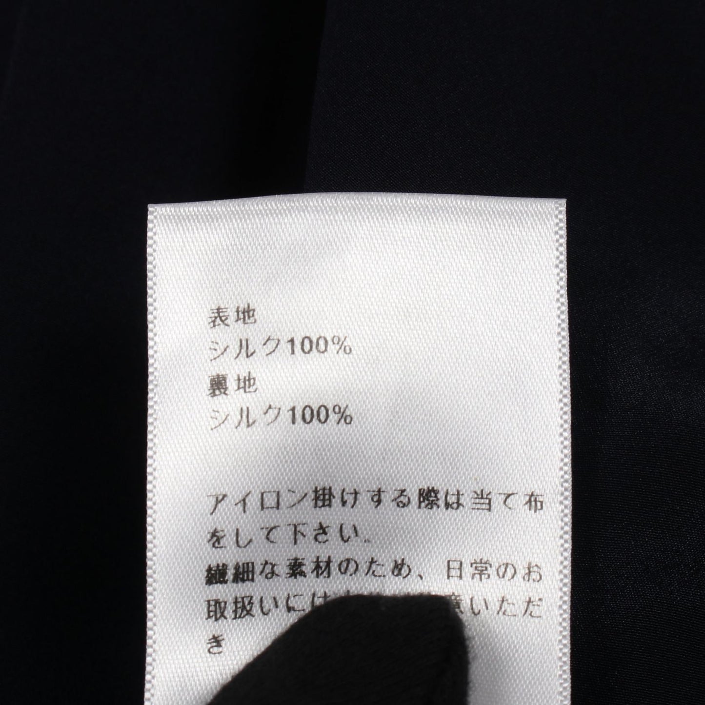 Dior Front Zip Silk Blo