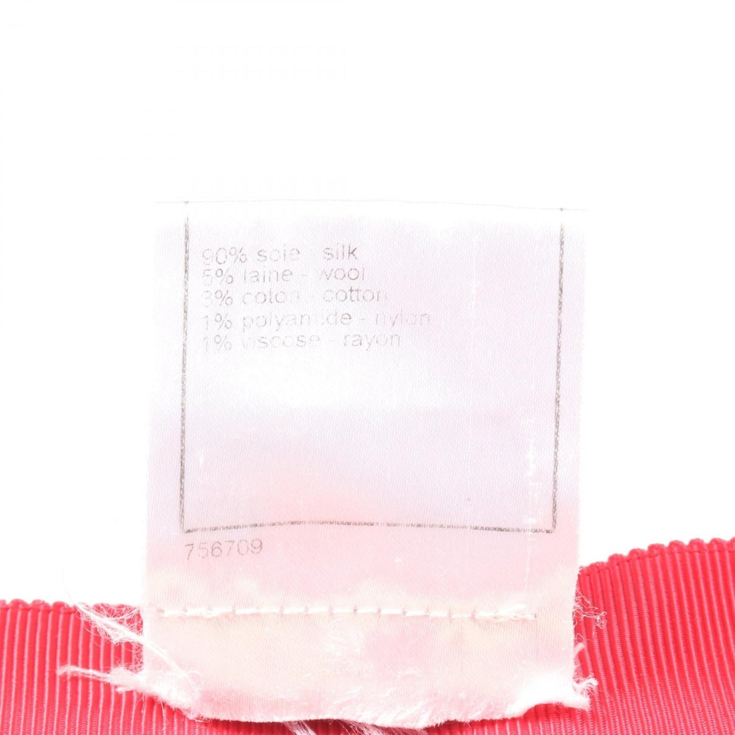 Chanel Knit Silk Wool Skirt
