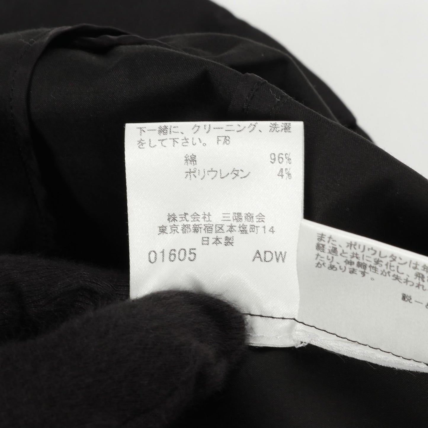 Burberry No Collar Jacket Cotton Jacket