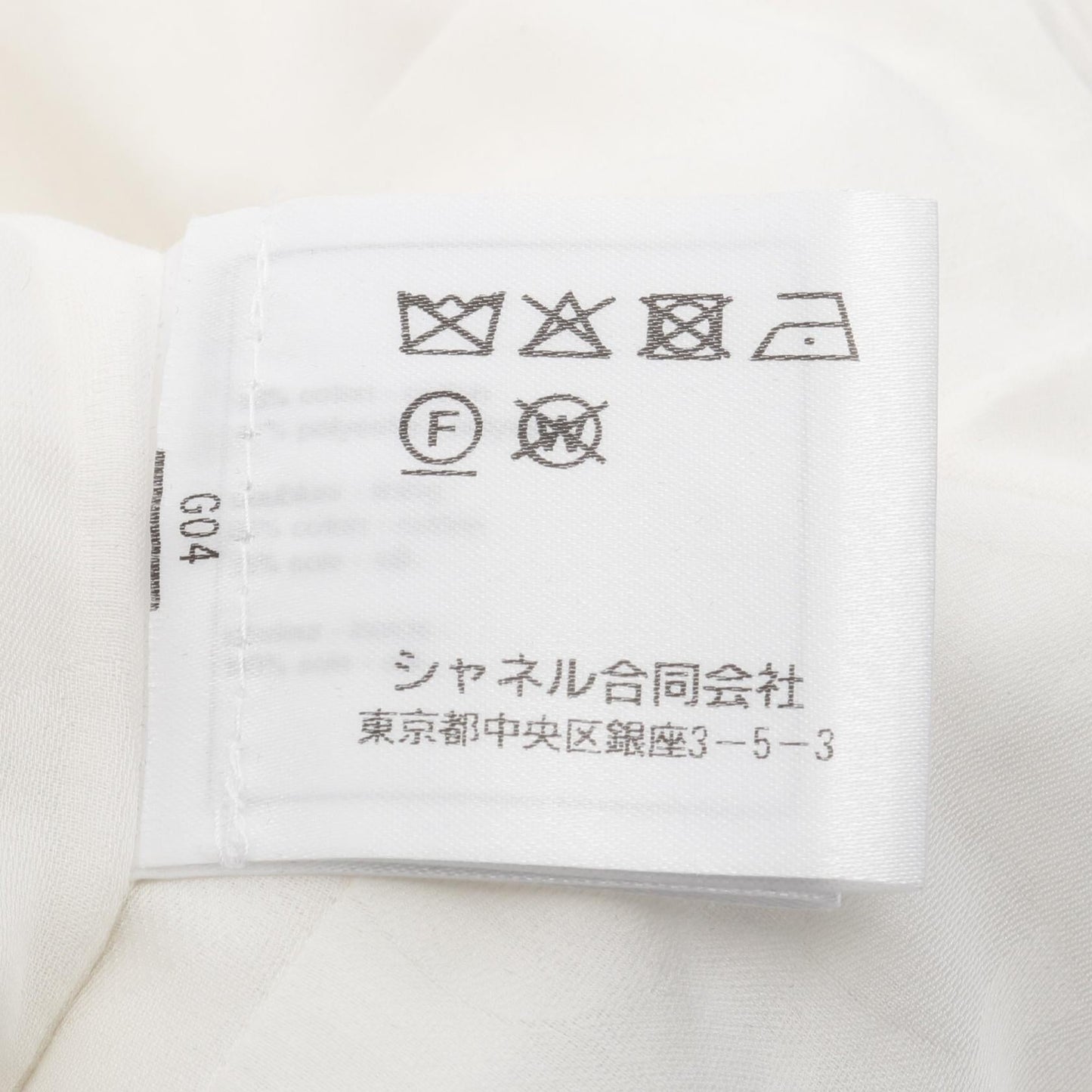 Chanel Coco Mark Button Sequin Nylon Cotton Outerwear