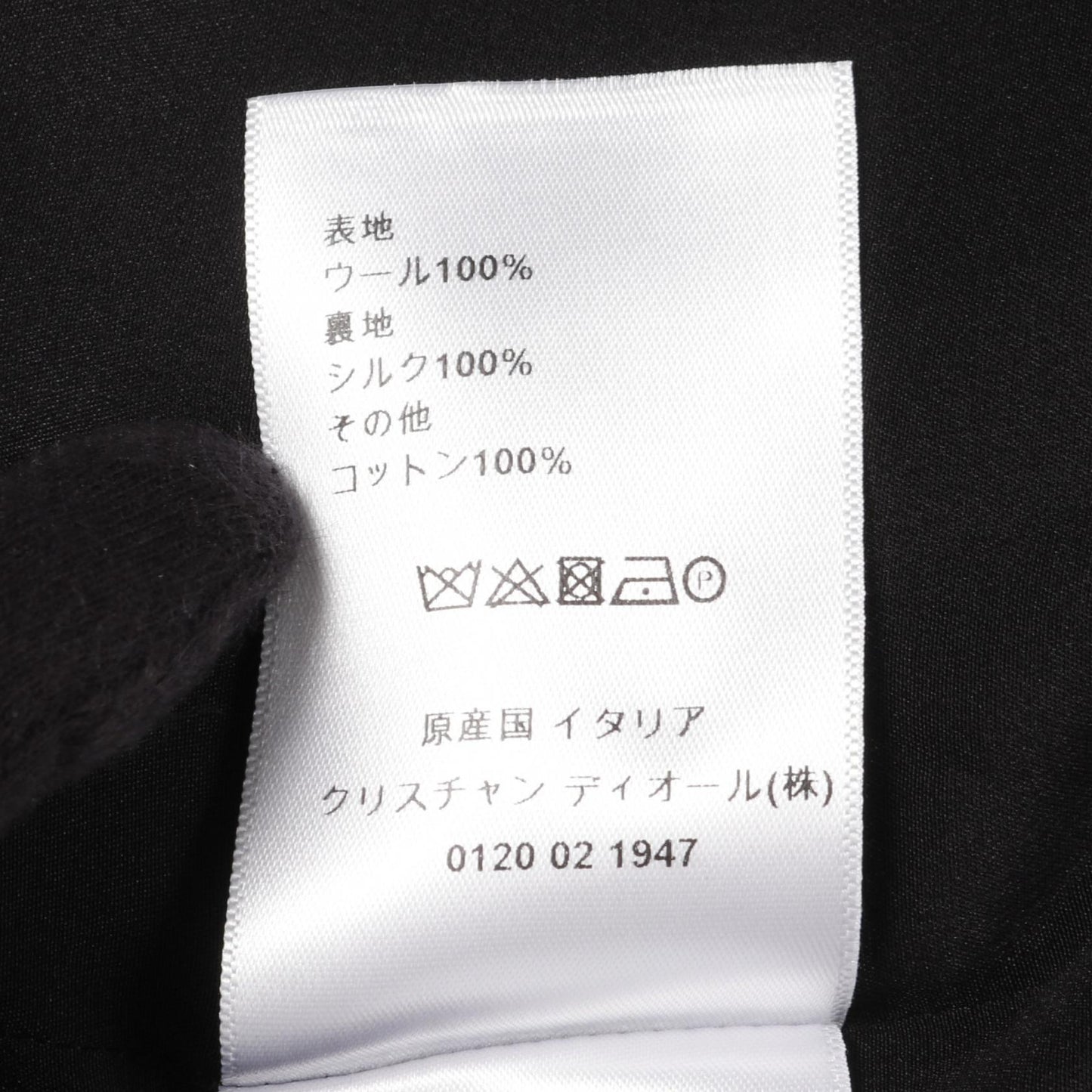 Dior Wool Tailored Jacket