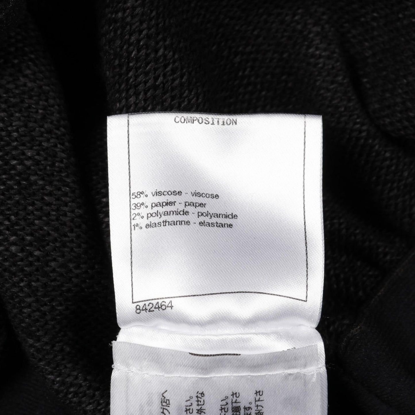 Chanel Coco Mark Button Viscose Dress