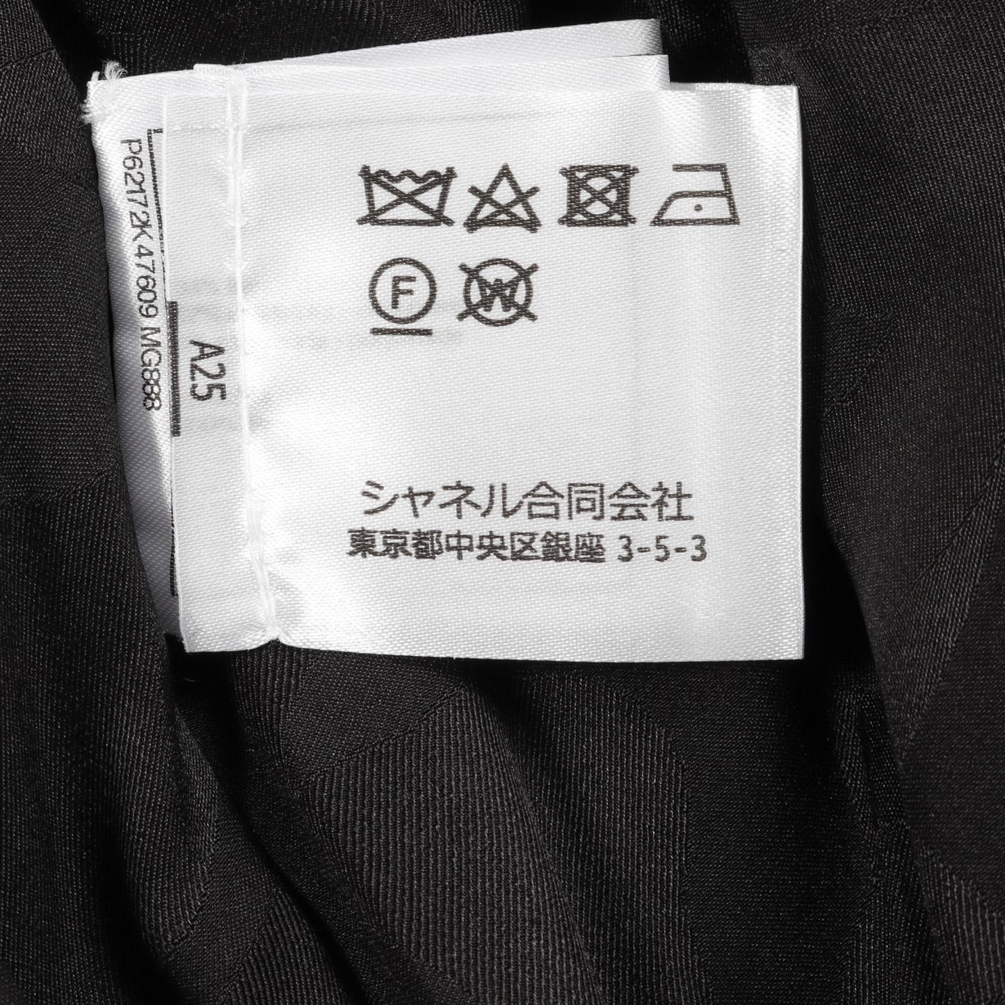 Chanel Coco Mark Wool Cashmere Blouson
