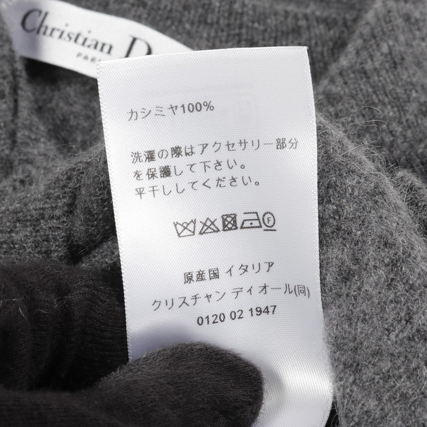Dior CD Logo Cashmere Knitwear