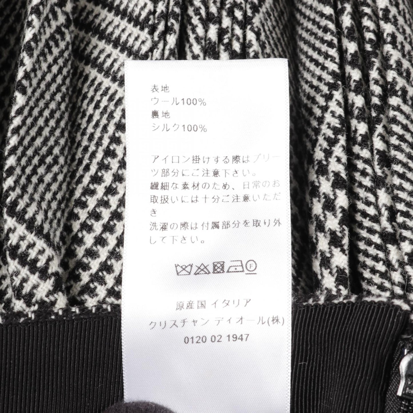 Dior Wool Pleated Skirt