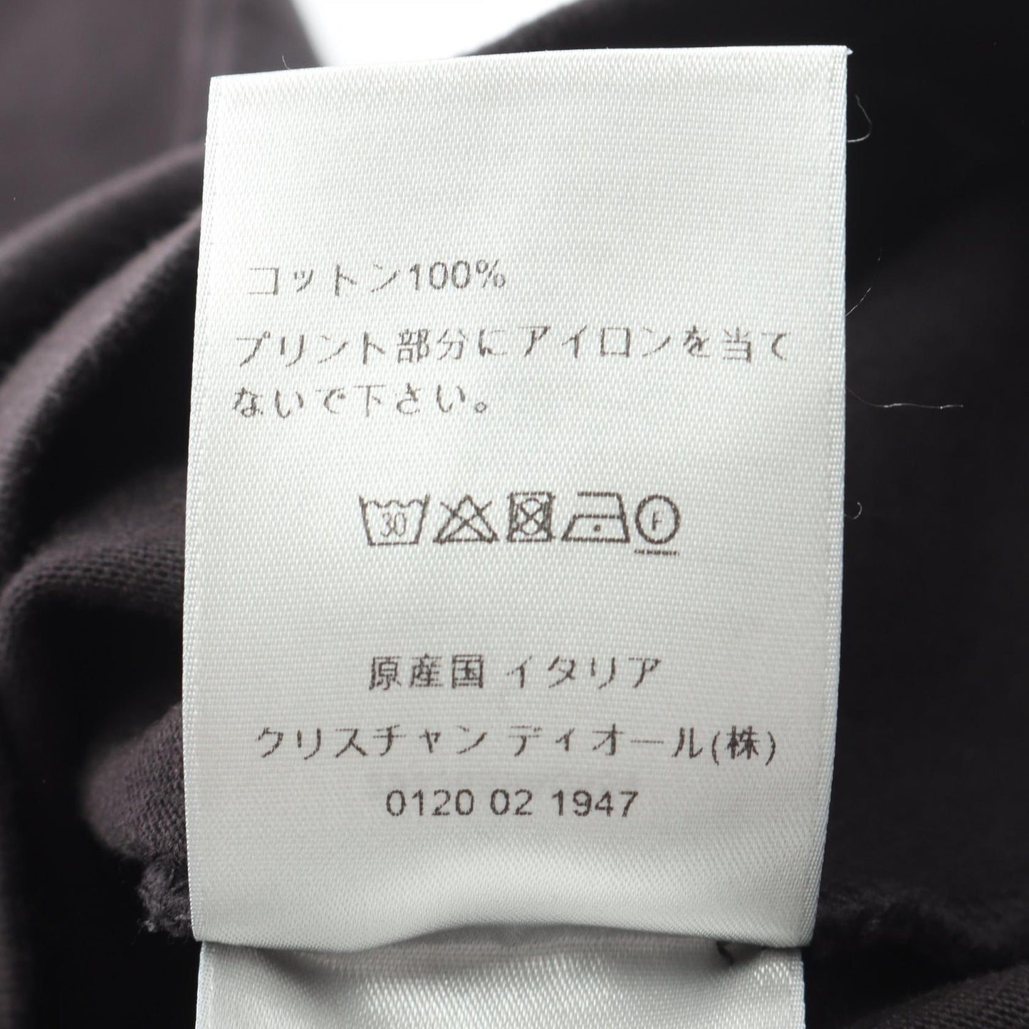 Dior Cotton Top