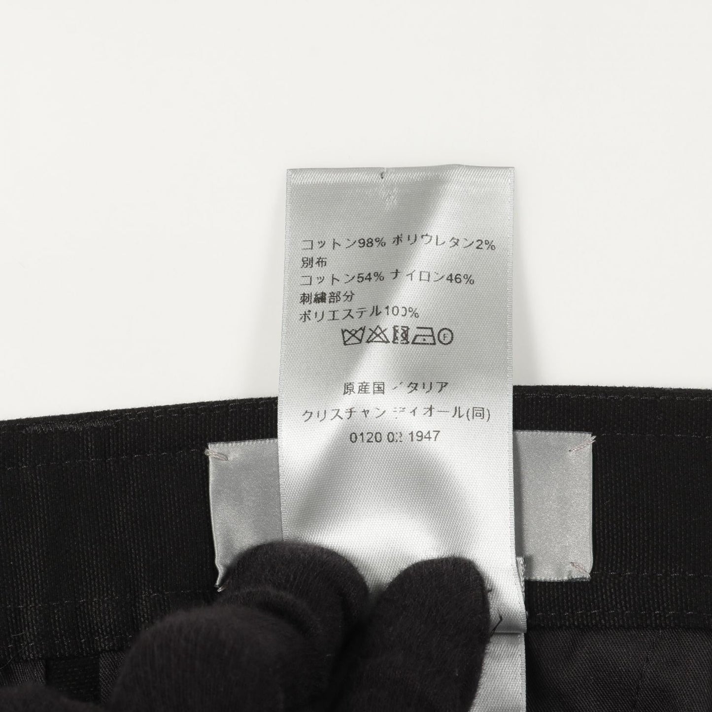 Dior DIOR AND LEWIS HAMILTON Cotton Cargo Pants