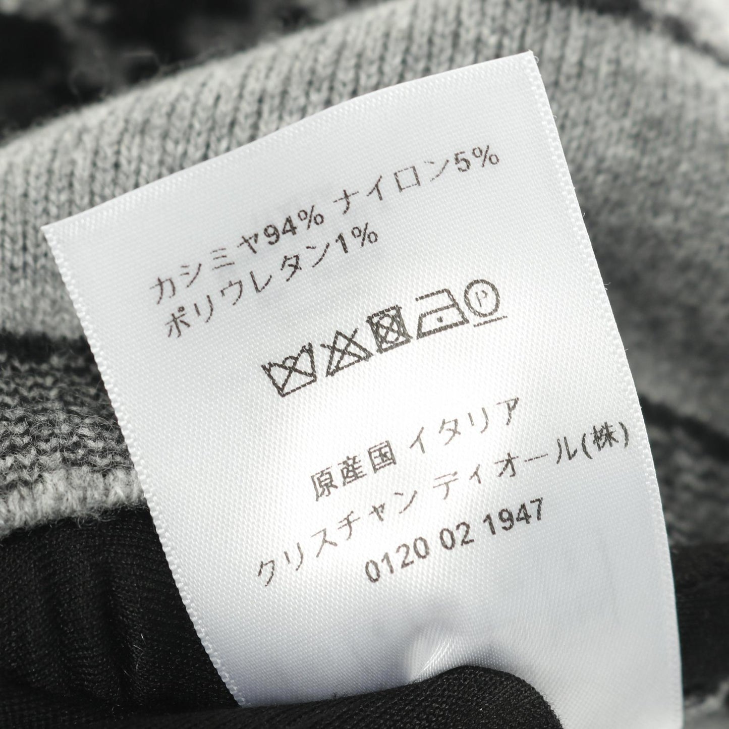 Dior Cashmere Knitwear