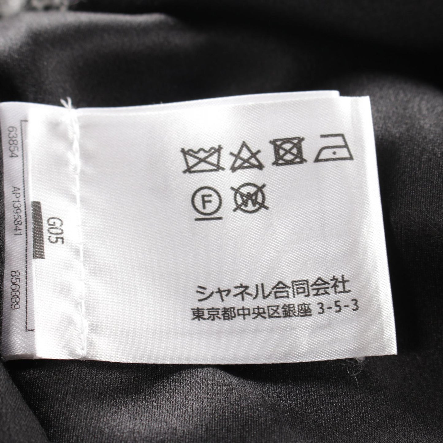 Chanel P75525V67204 Wool Outerwear