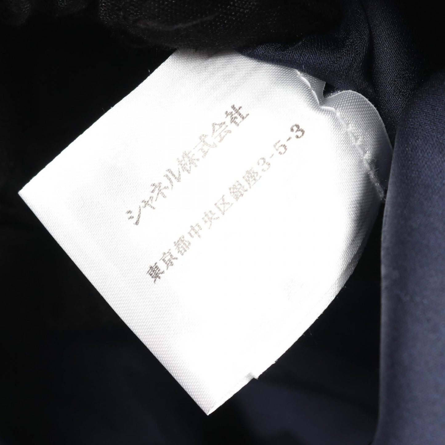 Chanel Coco Mark Button Tweed Wool Nylon Alpaca Outerwear