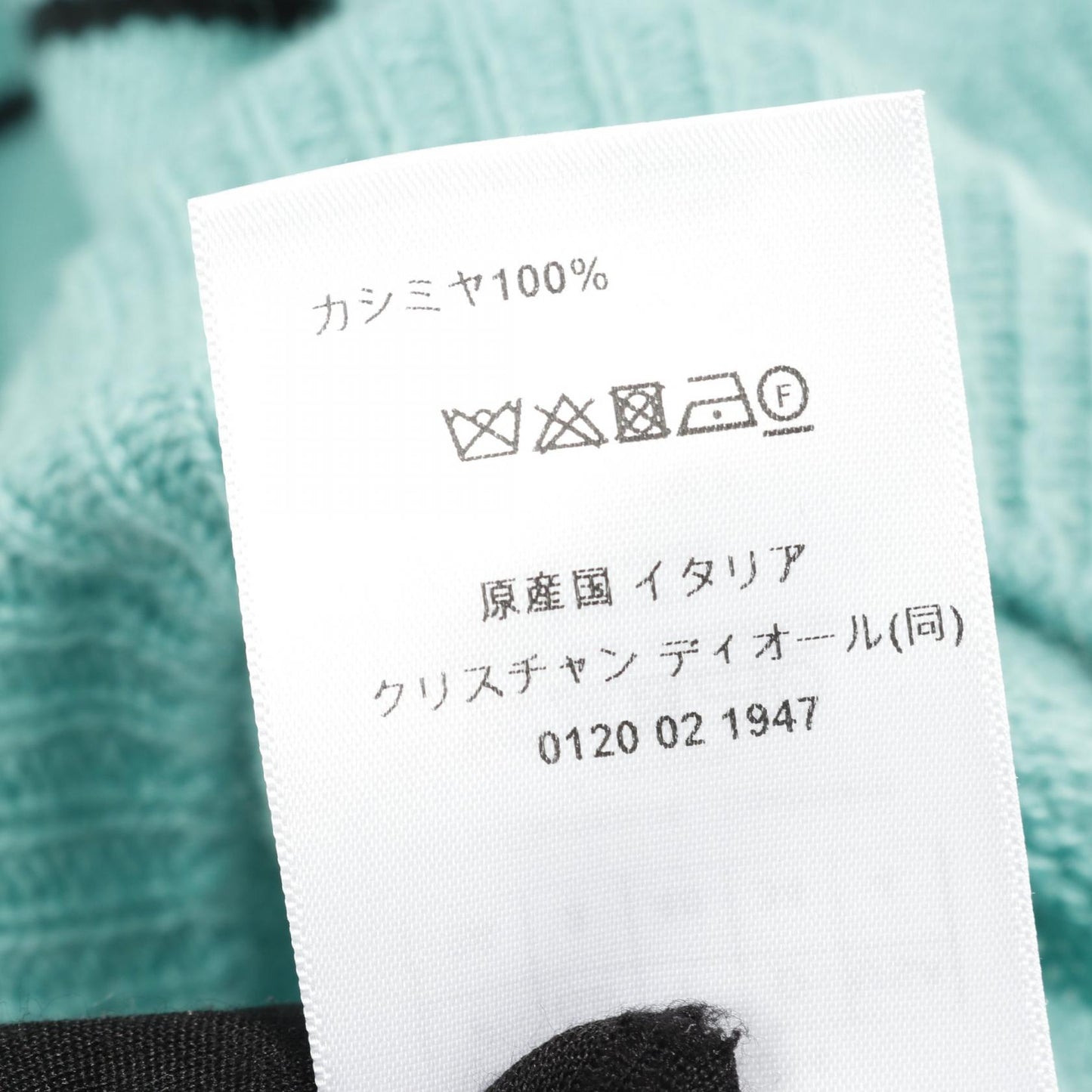 Dior 424S68AM054 Cashmere Knitwear